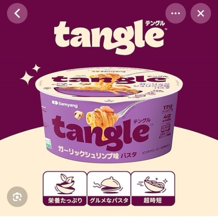 まお