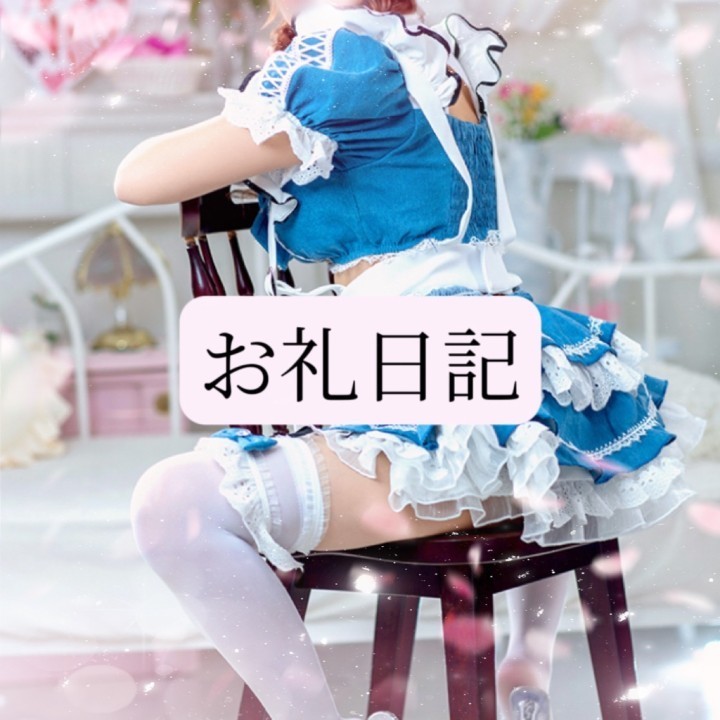 りか