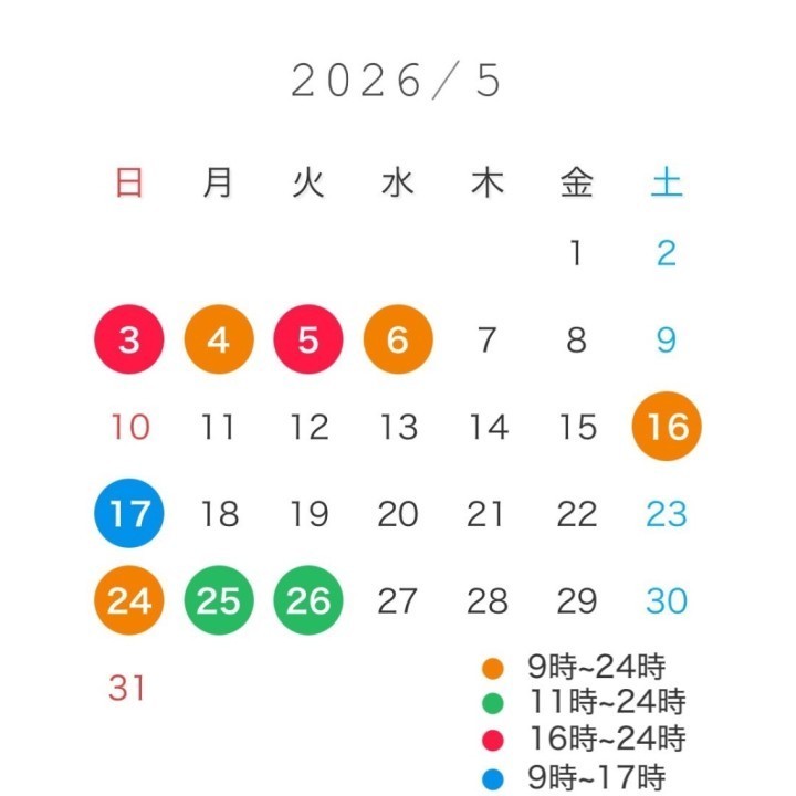ぜろ