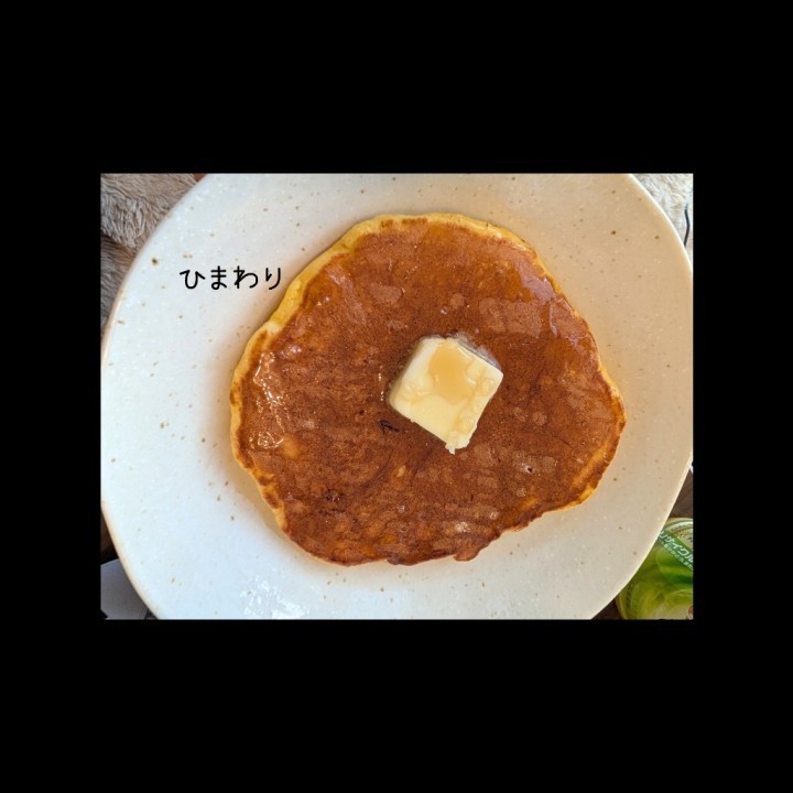 ひまわり