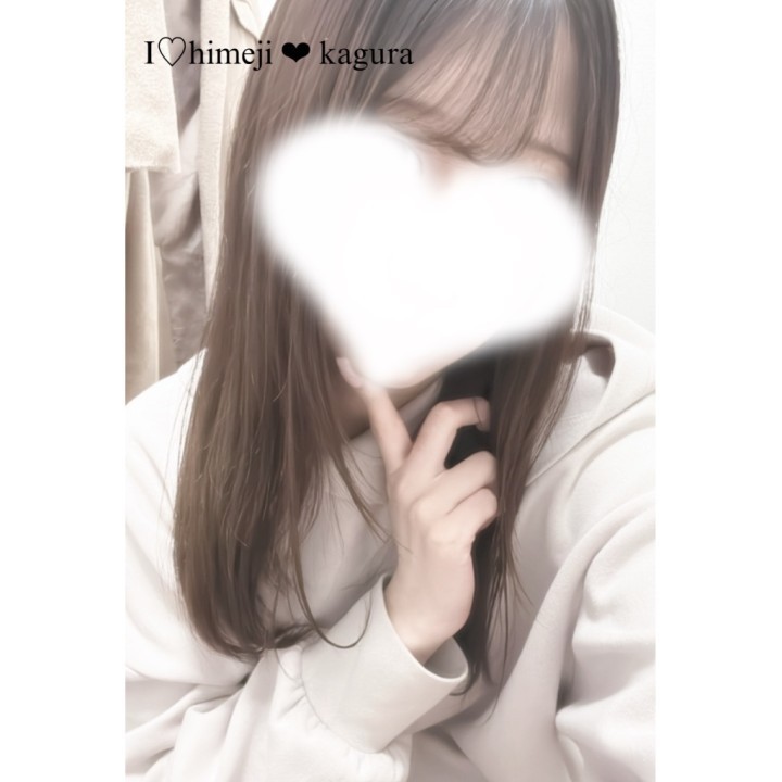 かぐら