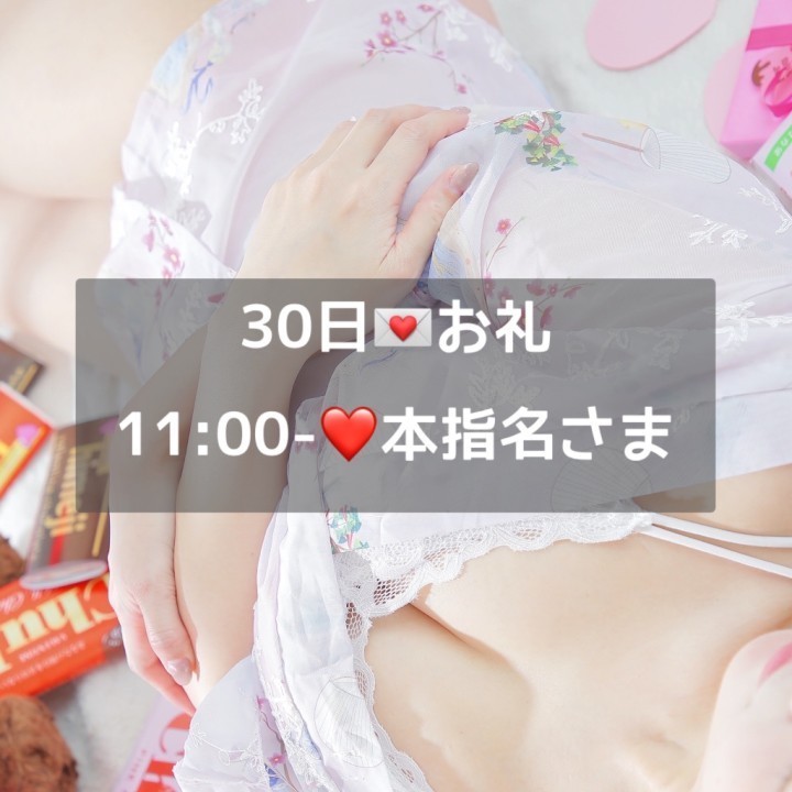 一条みみ