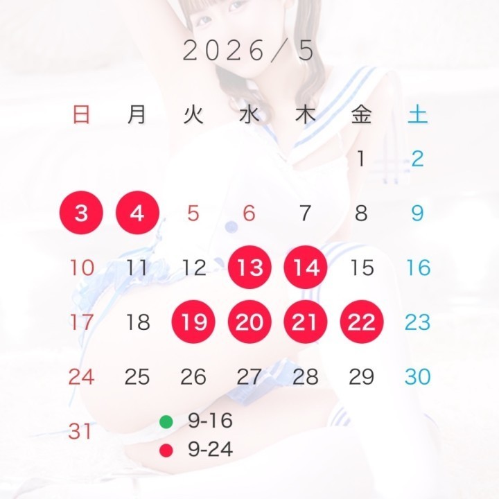 ありす