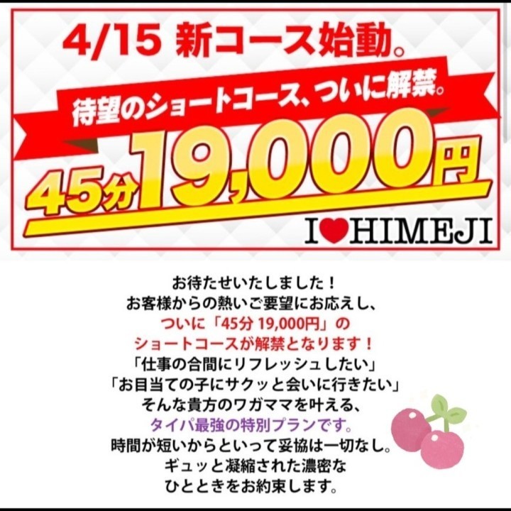 ゆな