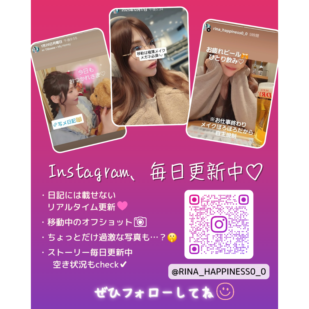 ゆな
