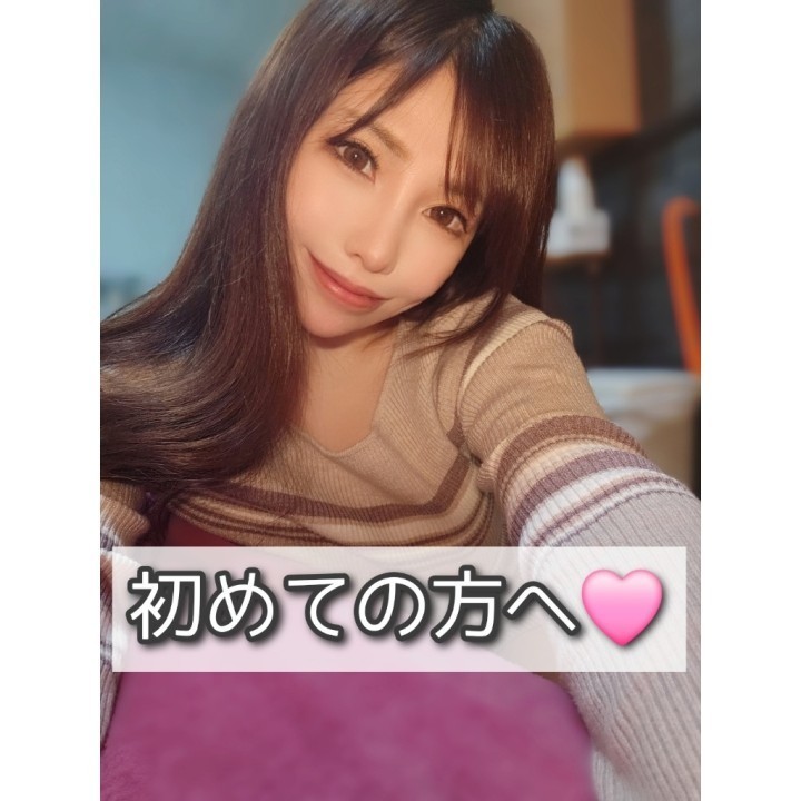 ゆな