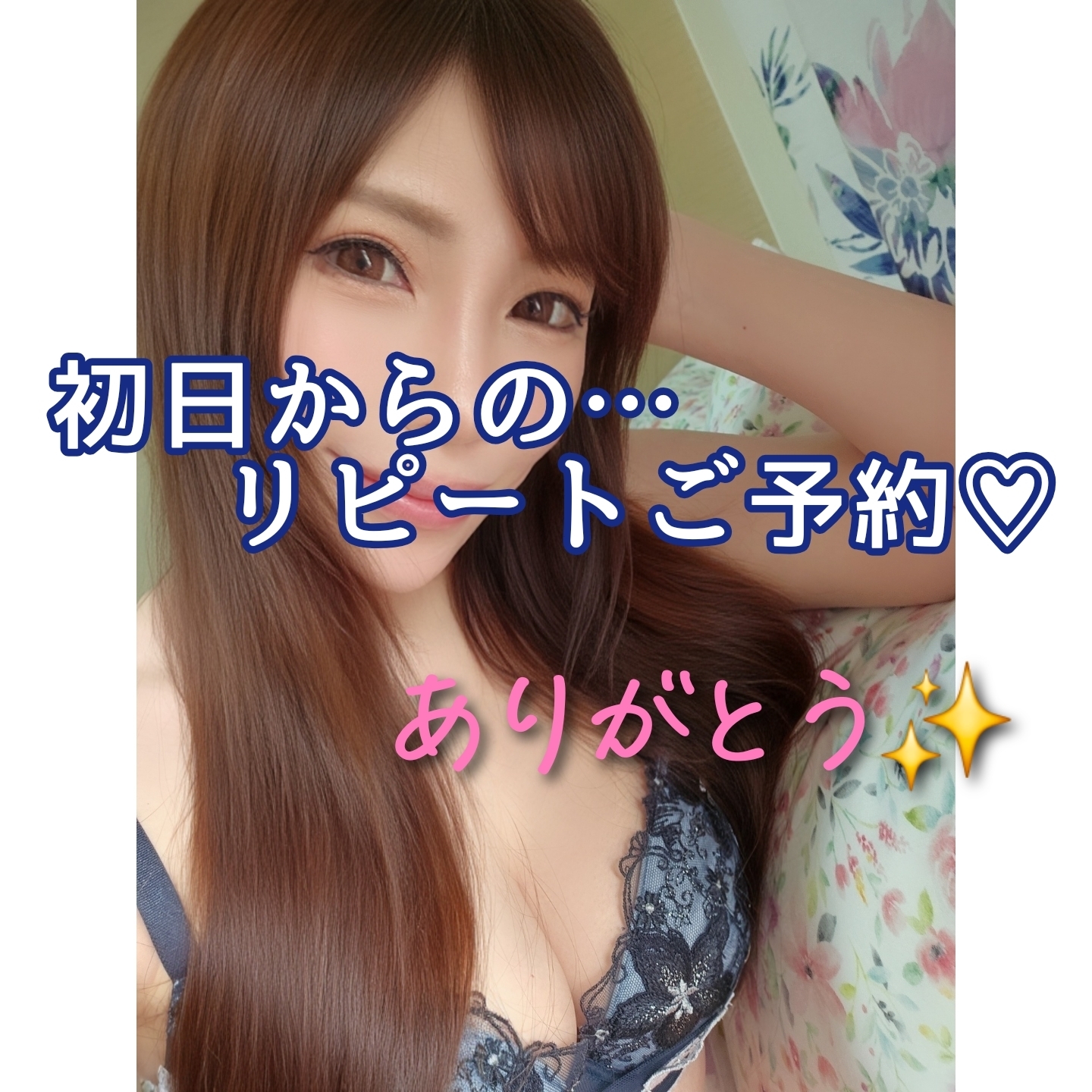 ゆな