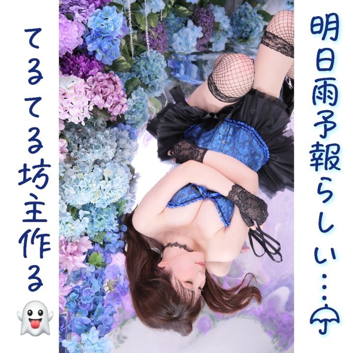 ゆな