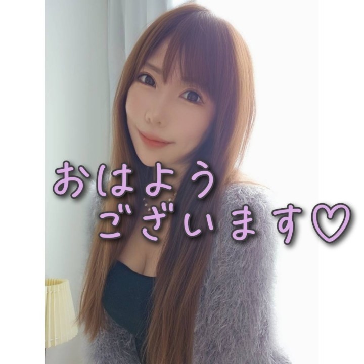 ゆな