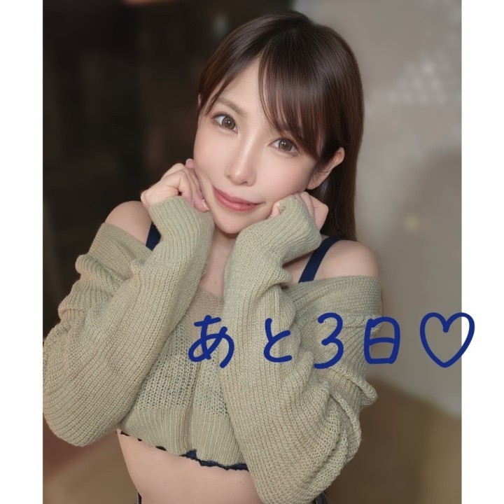 ゆな