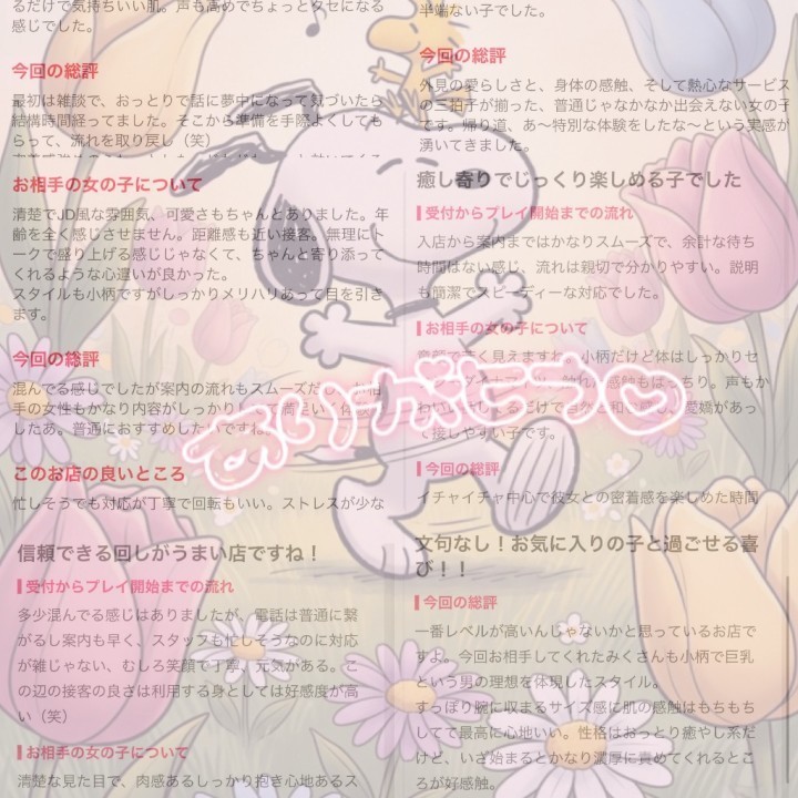 みく