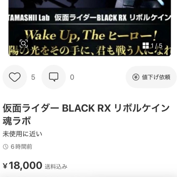 もなか