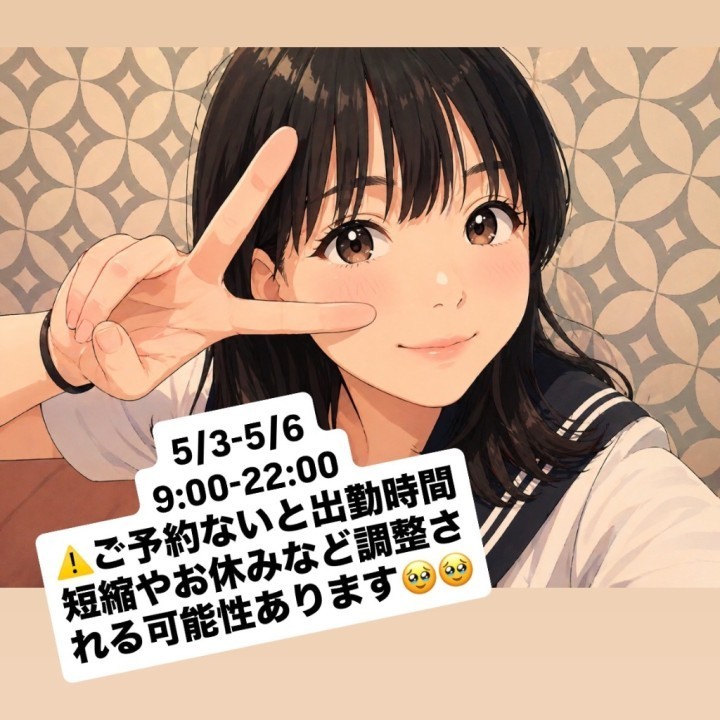 さや