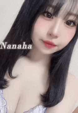 ななは