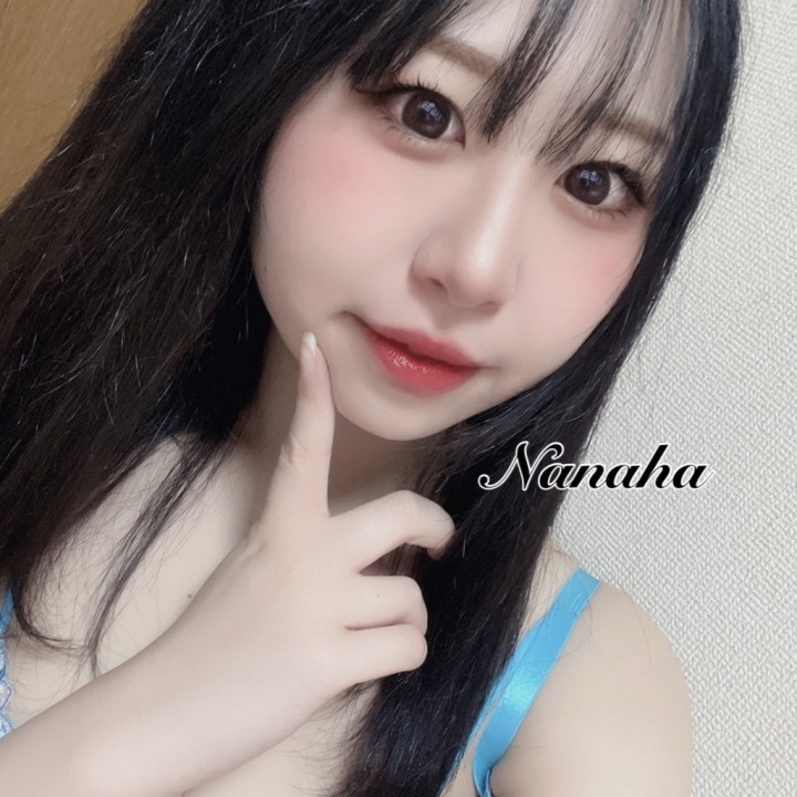 ななは