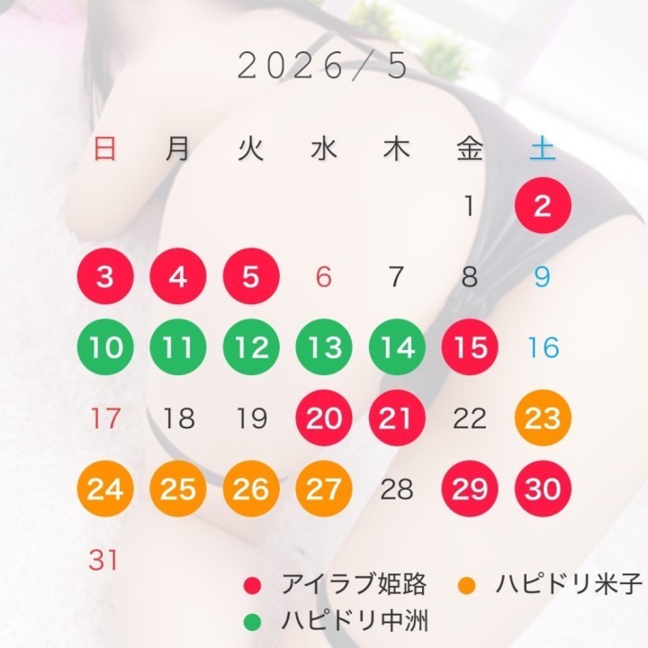 えみか