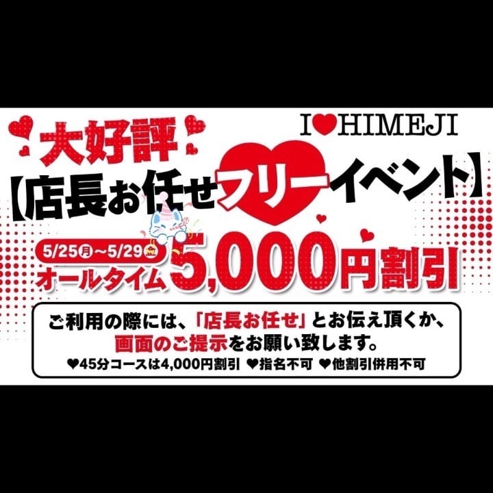 えみか