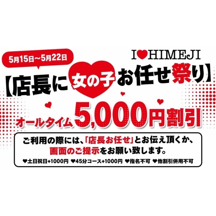 ガーネット