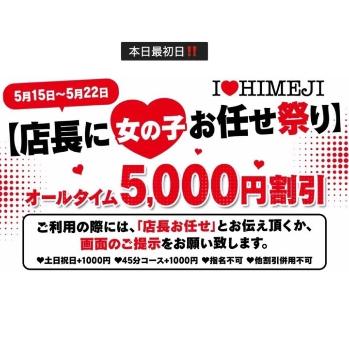 ガーネット