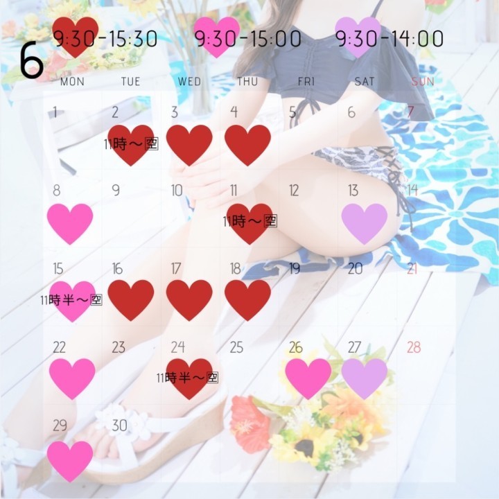いぶき
