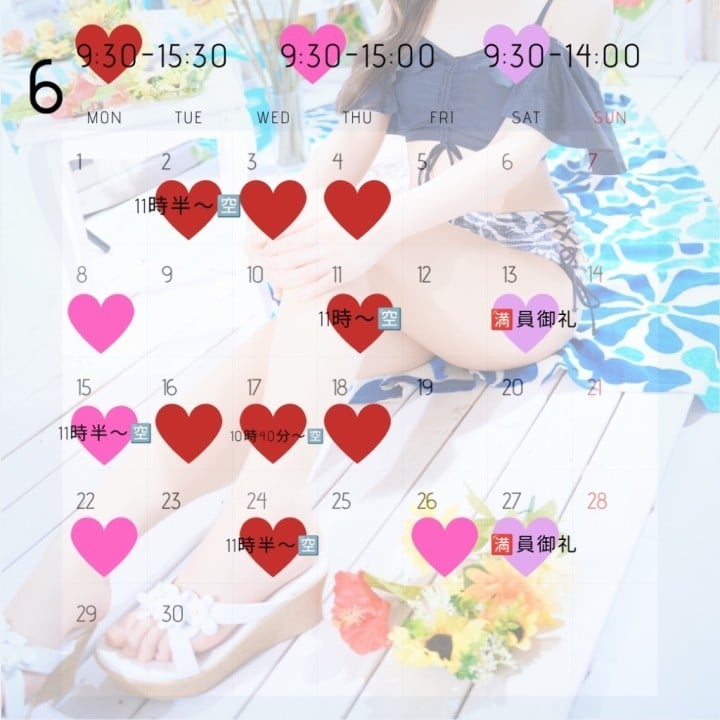 いぶき