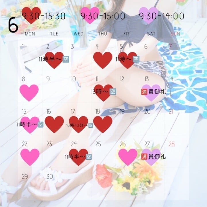 いぶき