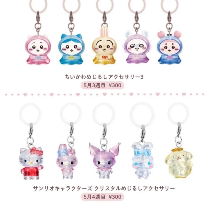 まお