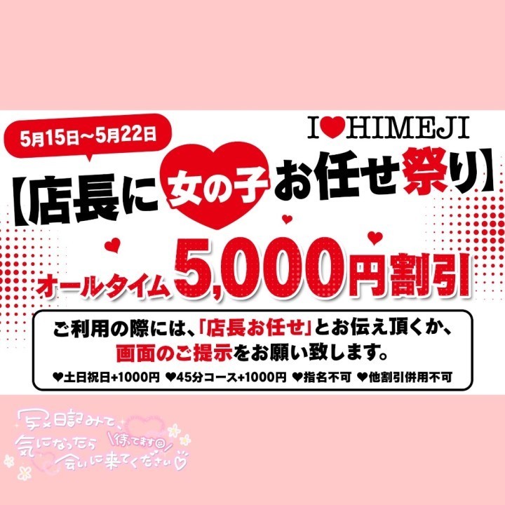 みる