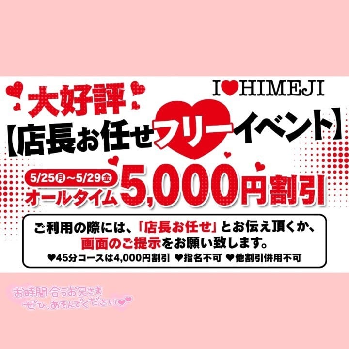 みる