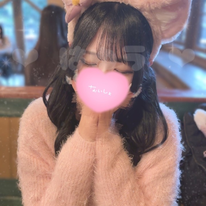 はゆう