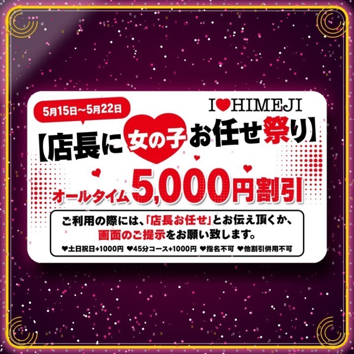 りっか