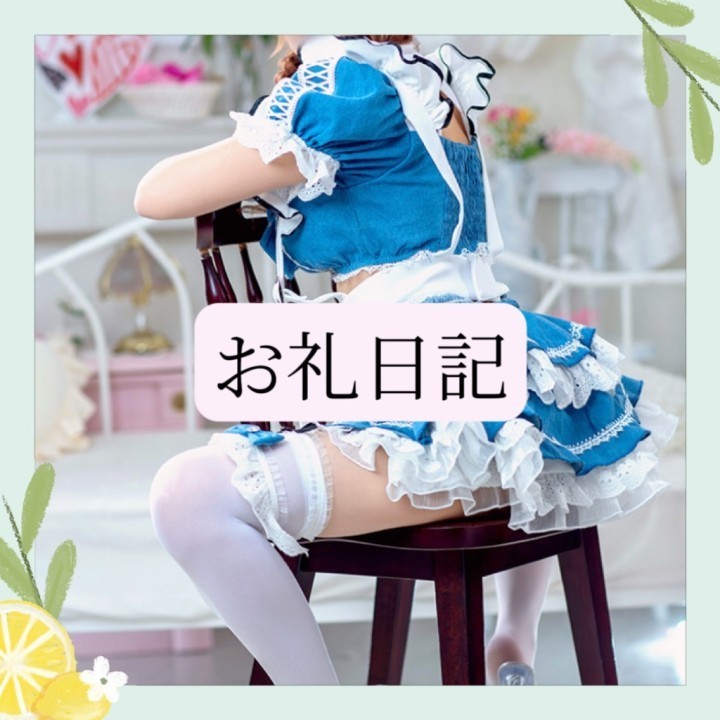 りか