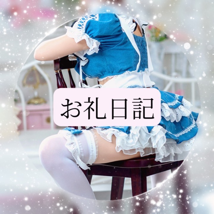 りか
