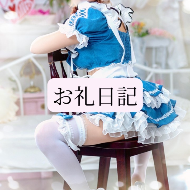 りか