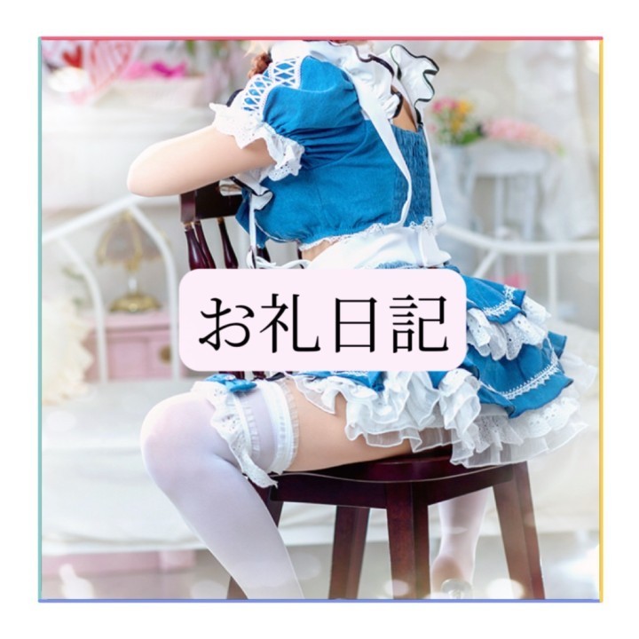 りか