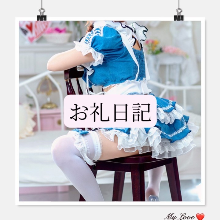 りか