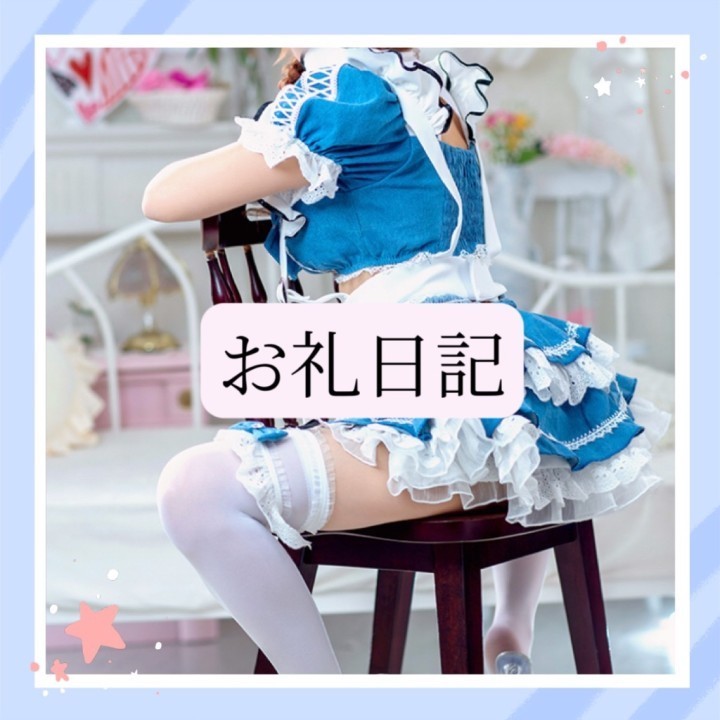 りか