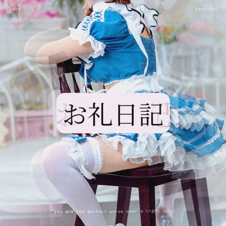 りか
