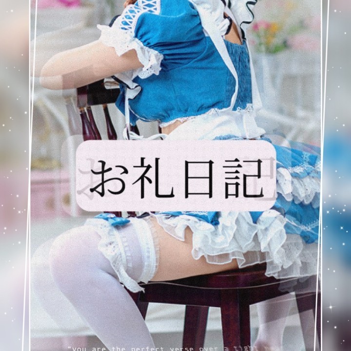 りか