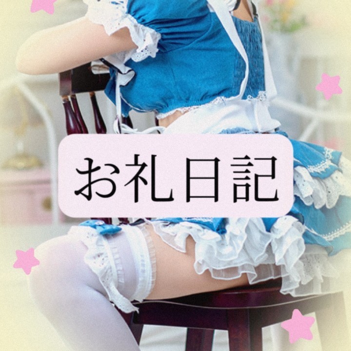 りか