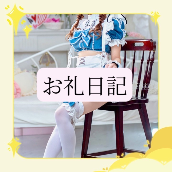 りか