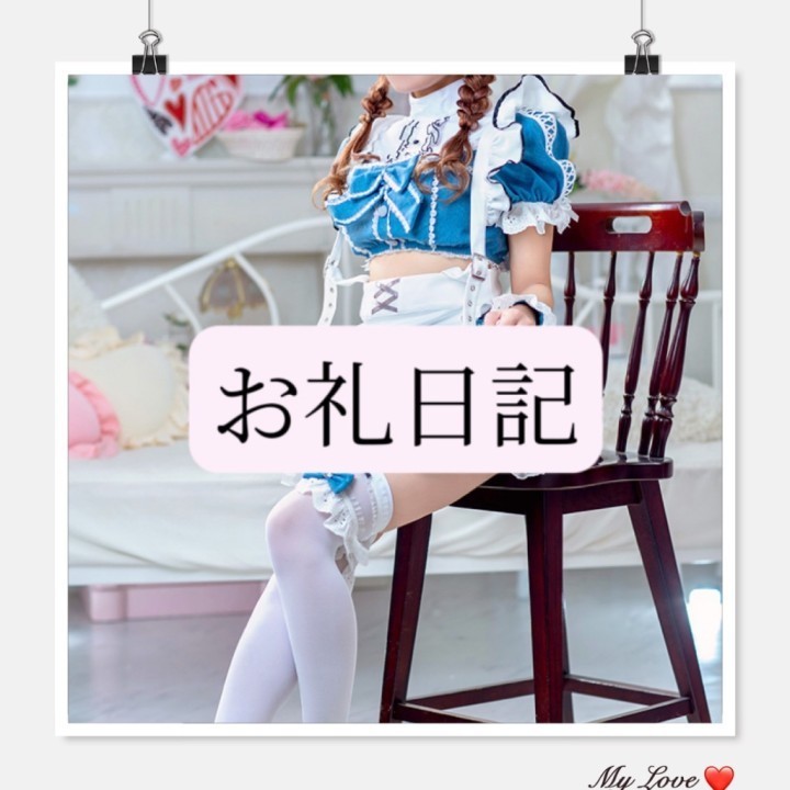 りか