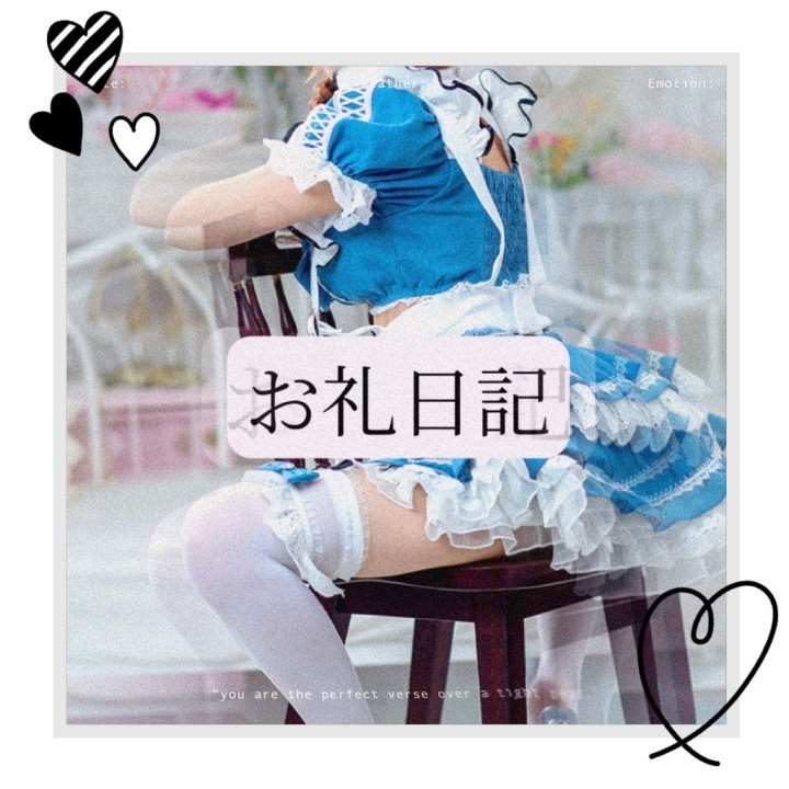 りか