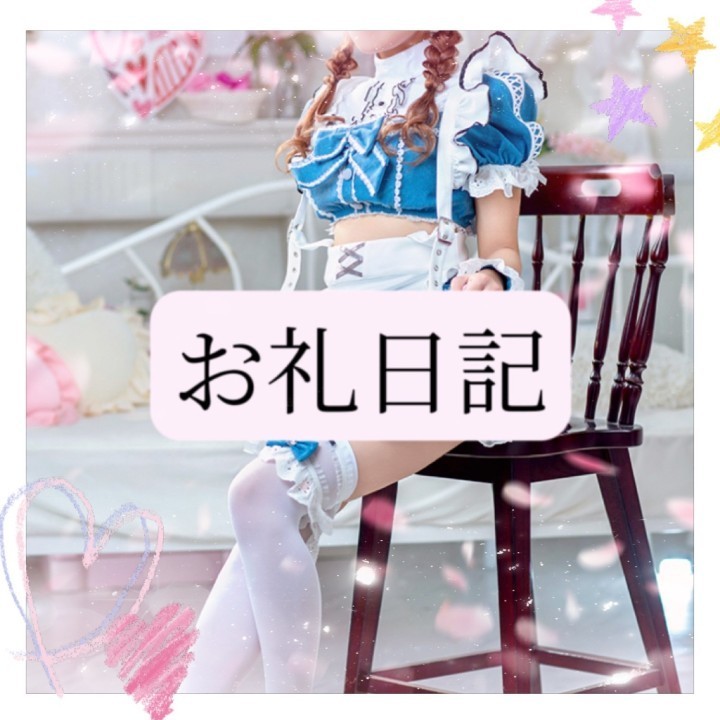 りか