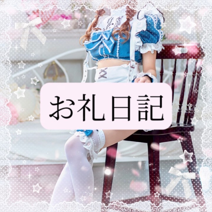 りか