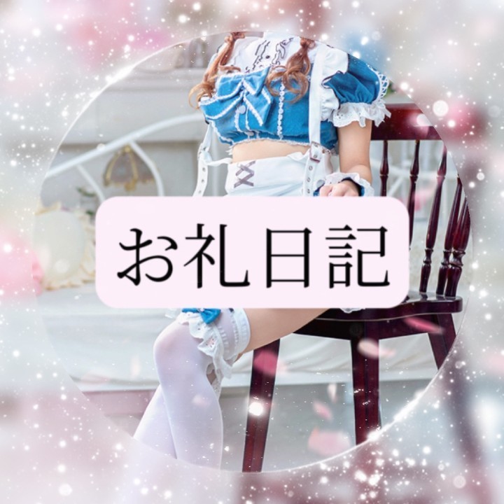 りか
