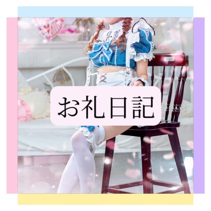 りか