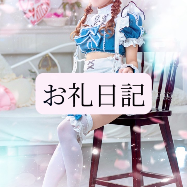 りか
