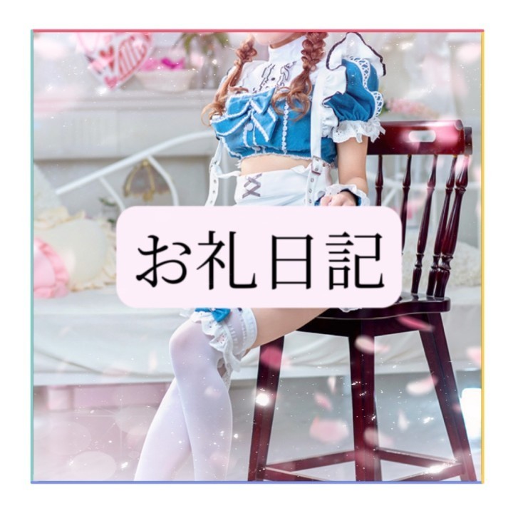 りか
