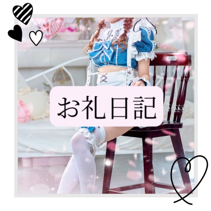 りか